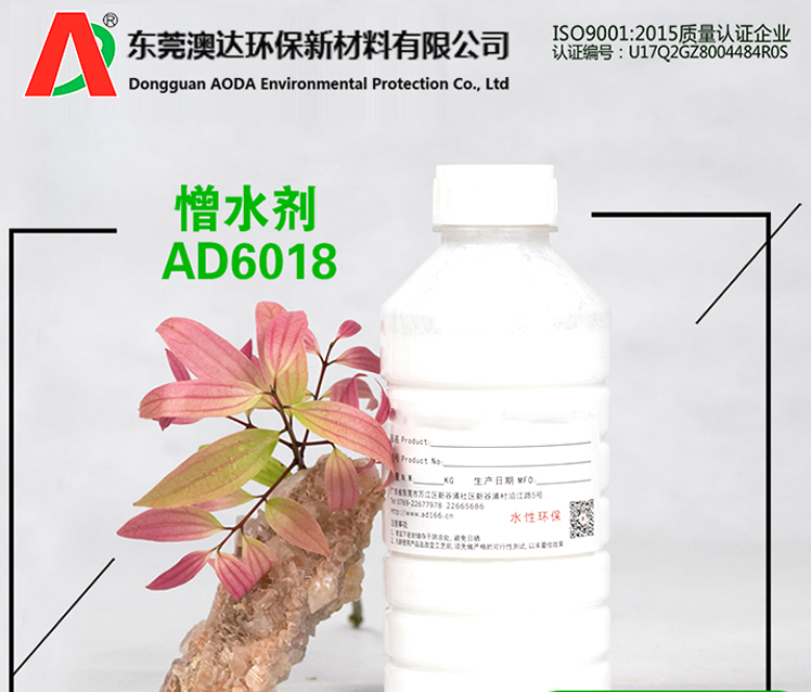 乳化蠟分享建筑涂料防水是本身成膜防水還是要需要添加澳達(dá)涂料憎水劑產(chǎn)品